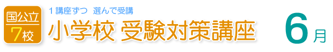 ５月